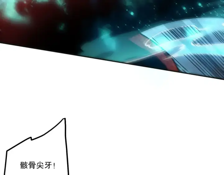 漫画《死灵法师！我即是天灾》第210话  超神者第39张图