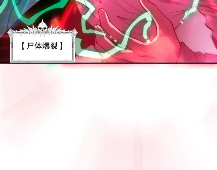 漫画《死灵法师！我即是天灾》第210话  超神者第44张图