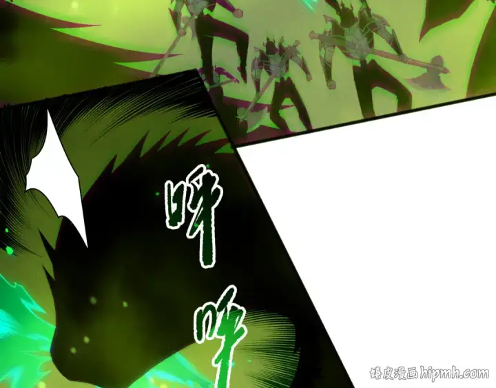 漫画《死灵法师！我即是天灾》第210话  超神者第8张图