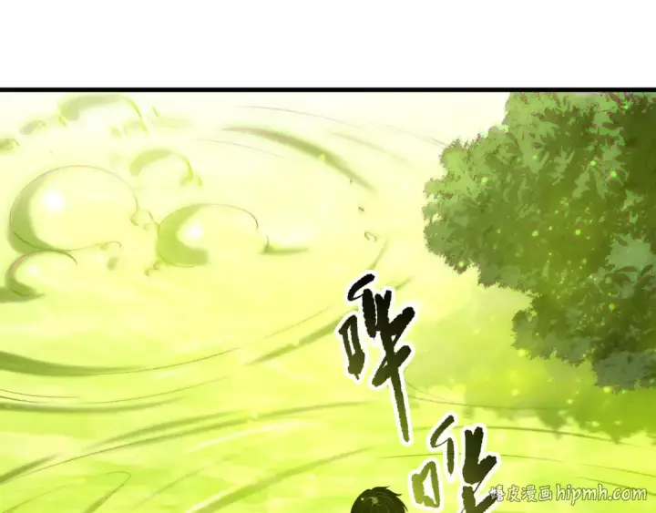 漫画《死灵法师！我即是天灾》第210话  超神者第88张图