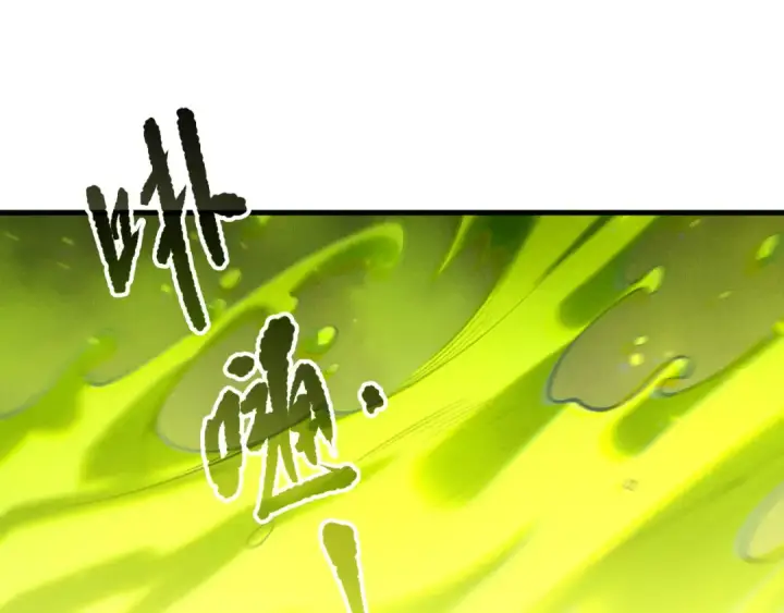 漫画《死灵法师！我即是天灾》第210话  超神者第94张图