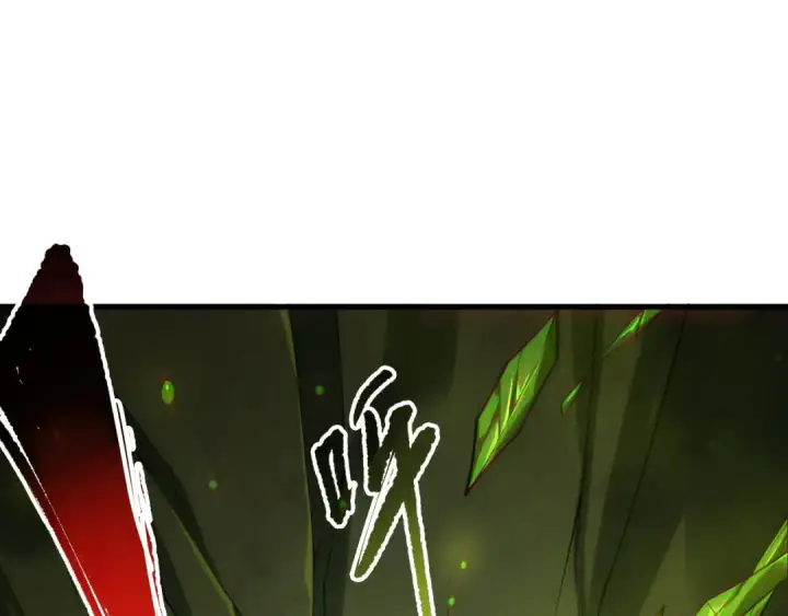漫画《死灵法师！我即是天灾》第210话  超神者第98张图