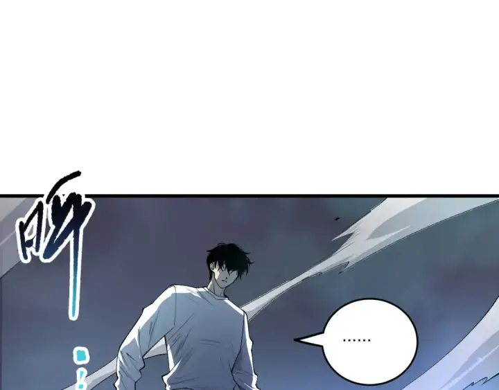 漫画《死灵法师！我即是天灾》第211话   神陨之雨第107张图