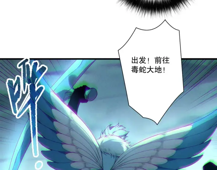 漫画《死灵法师！我即是天灾》第211话   神陨之雨第139张图