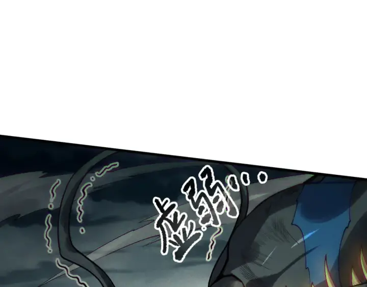 漫画《死灵法师！我即是天灾》第212话  讨伐灯笼火鱼第111张图