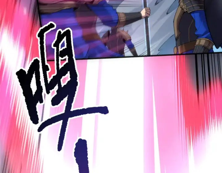漫画《死灵法师！我即是天灾》第212话  讨伐灯笼火鱼第122张图