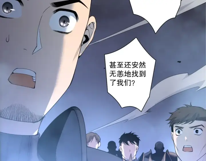 漫画《死灵法师！我即是天灾》第212话  讨伐灯笼火鱼第21张图