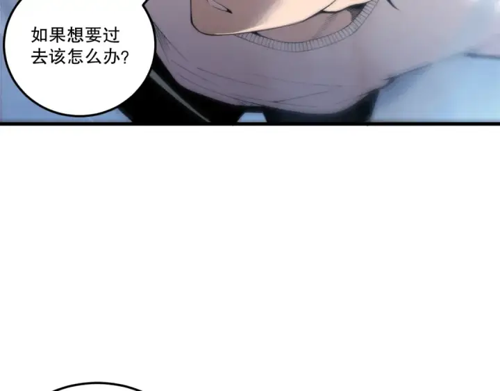 漫画《死灵法师！我即是天灾》第212话  讨伐灯笼火鱼第47张图