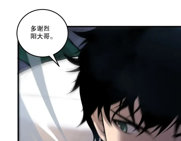 漫画《死灵法师！我即是天灾》第212话  讨伐灯笼火鱼第54张图