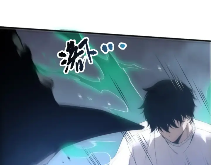 漫画《死灵法师！我即是天灾》第212话  讨伐灯笼火鱼第66张图
