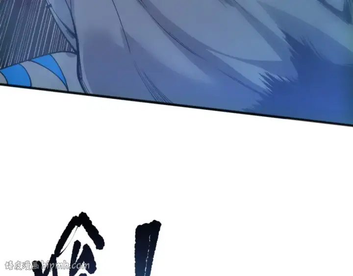 漫画《死灵法师！我即是天灾》第212话  讨伐灯笼火鱼第88张图