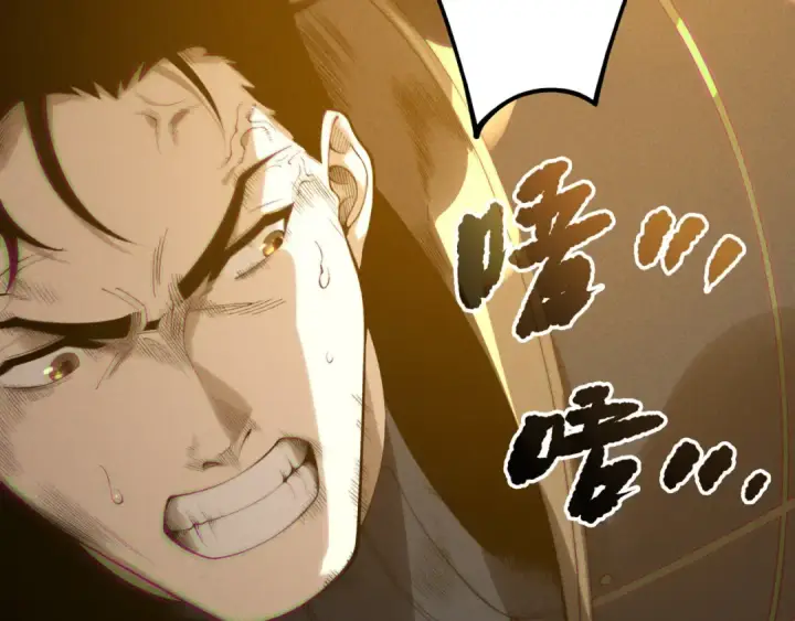 漫画《死灵法师！我即是天灾》第212话  讨伐灯笼火鱼第95张图