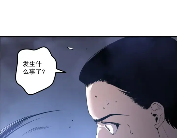 漫画《死灵法师！我即是天灾》第213话  不战而逃第103张图