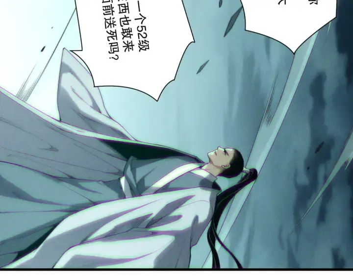 漫画《死灵法师！我即是天灾》第213话  不战而逃第122张图