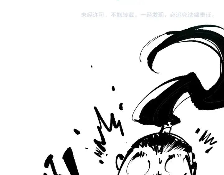 漫画《死灵法师！我即是天灾》第213话  不战而逃第143张图