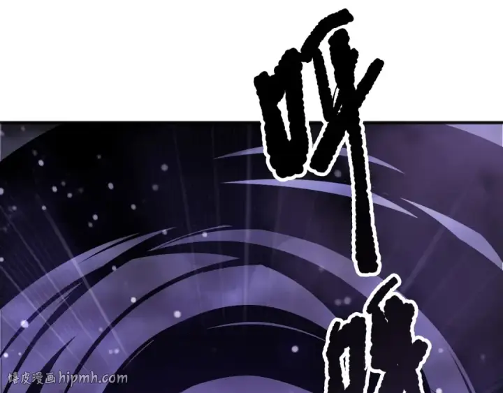 漫画《死灵法师！我即是天灾》第213话  不战而逃第16张图