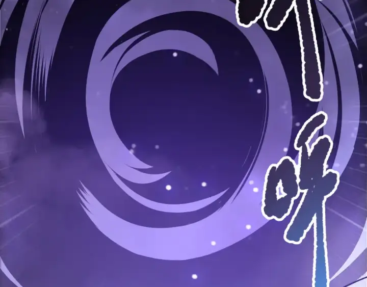 漫画《死灵法师！我即是天灾》第213话  不战而逃第17张图