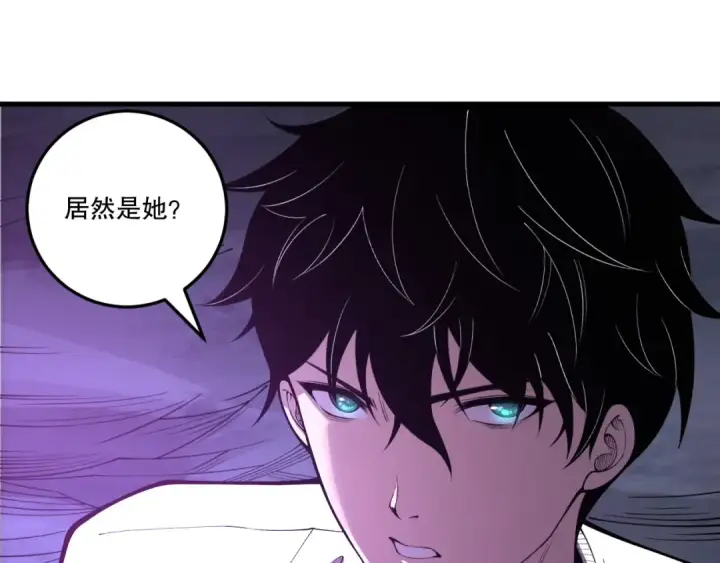 漫画《死灵法师！我即是天灾》第213话  不战而逃第27张图