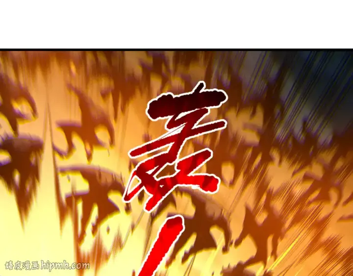 漫画《死灵法师！我即是天灾》第213话  不战而逃第40张图