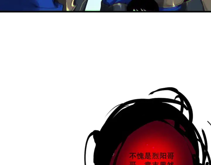 漫画《死灵法师！我即是天灾》第213话  不战而逃第45张图