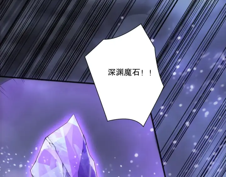 漫画《死灵法师！我即是天灾》第213话  不战而逃第5张图