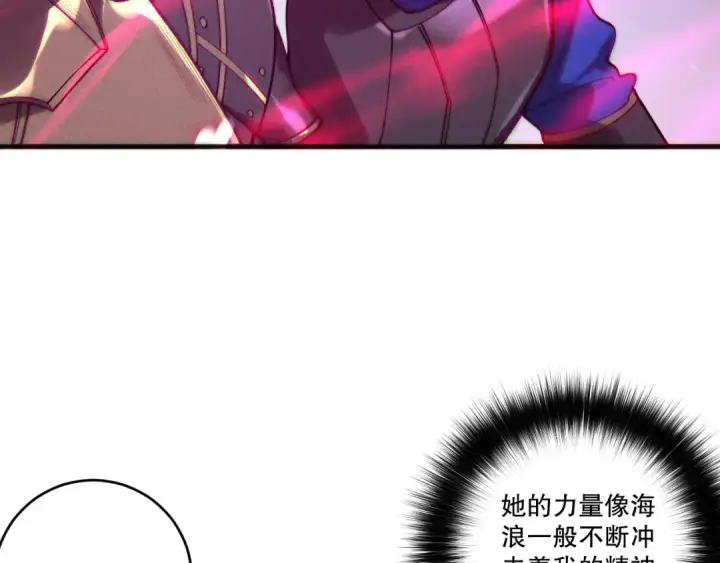 漫画《死灵法师！我即是天灾》第213话  不战而逃第53张图