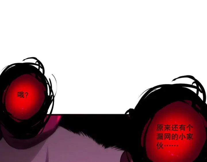 漫画《死灵法师！我即是天灾》第213话  不战而逃第59张图