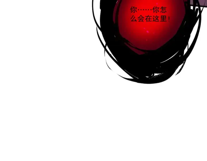 漫画《死灵法师！我即是天灾》第213话  不战而逃第66张图