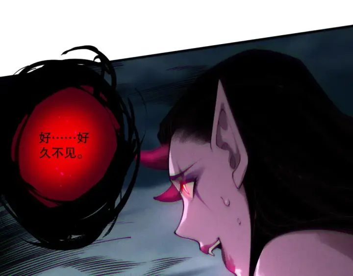 漫画《死灵法师！我即是天灾》第213话  不战而逃第69张图