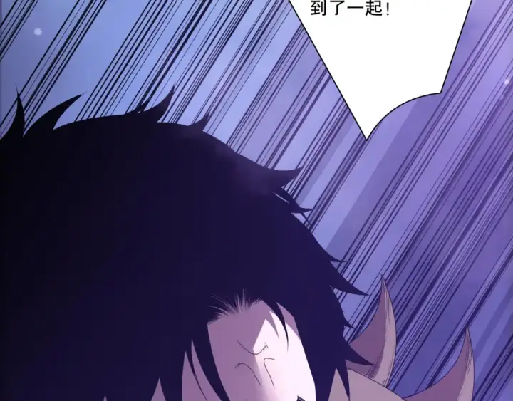 漫画《死灵法师！我即是天灾》第213话  不战而逃第7张图