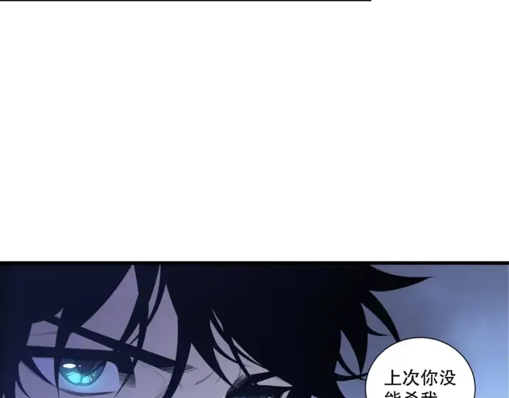 漫画《死灵法师！我即是天灾》第213话  不战而逃第77张图