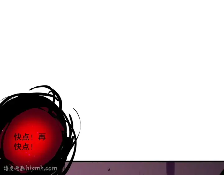 漫画《死灵法师！我即是天灾》第213话  不战而逃第88张图