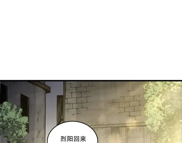 漫画《死灵法师！我即是天灾》第214话  扫除黑龙会！第111张图