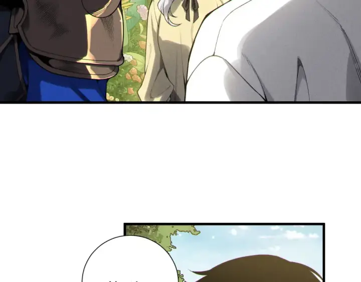 漫画《死灵法师！我即是天灾》第214话  扫除黑龙会！第118张图