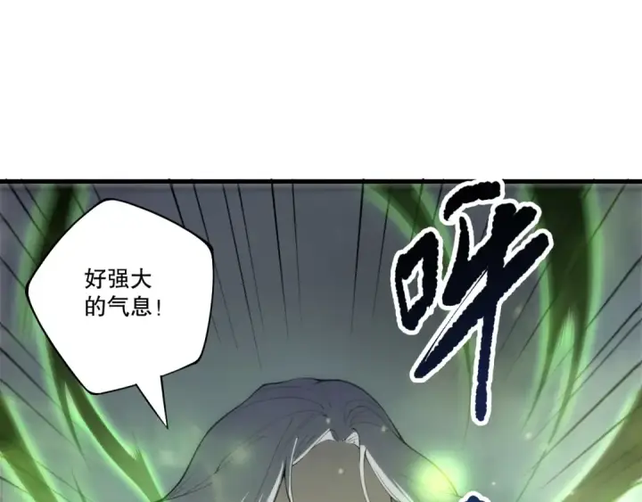漫画《死灵法师！我即是天灾》第214话  扫除黑龙会！第133张图