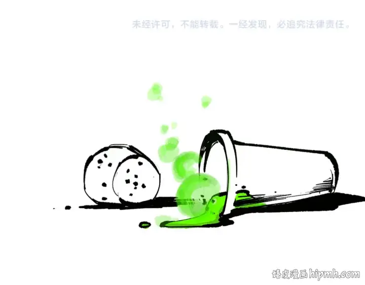 漫画《死灵法师！我即是天灾》第214话  扫除黑龙会！第144张图