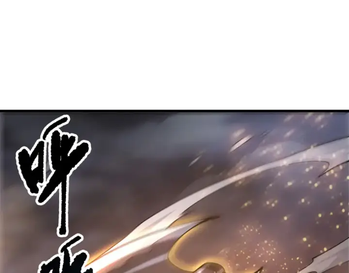 漫画《死灵法师！我即是天灾》第214话  扫除黑龙会！第18张图
