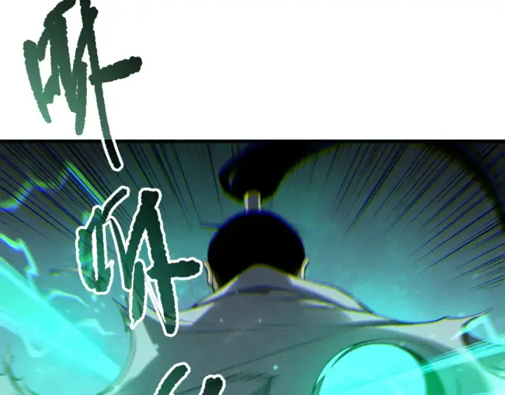 漫画《死灵法师！我即是天灾》第214话  扫除黑龙会！第50张图