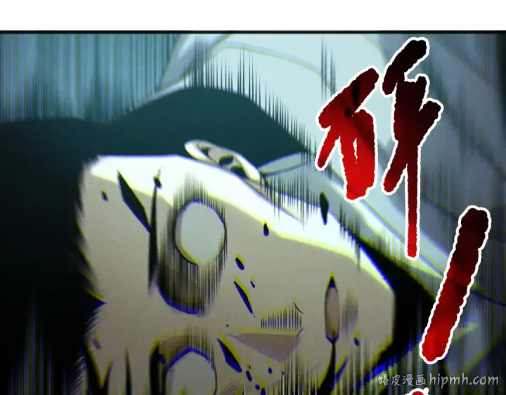 漫画《死灵法师！我即是天灾》第214话  扫除黑龙会！第64张图
