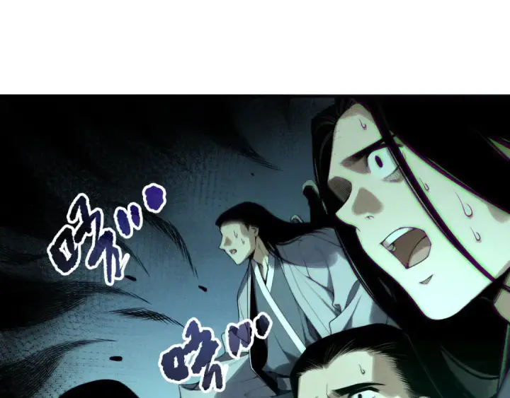 漫画《死灵法师！我即是天灾》第214话  扫除黑龙会！第70张图