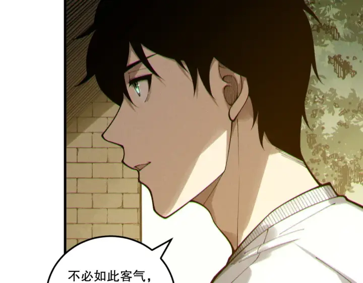 漫画《死灵法师！我即是天灾》第215话  团长亲自迎接第107张图
