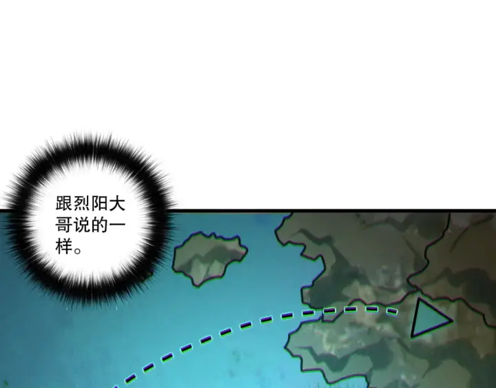 漫画《死灵法师！我即是天灾》第215话  团长亲自迎接第113张图