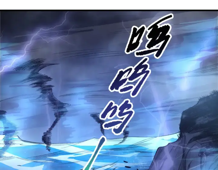 漫画《死灵法师！我即是天灾》第215话  团长亲自迎接第139张图