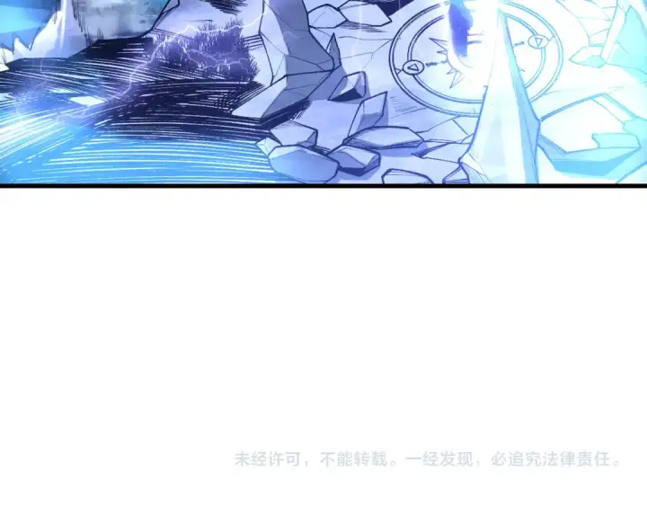 漫画《死灵法师！我即是天灾》第215话  团长亲自迎接第141张图