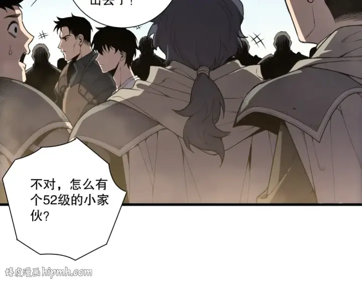 漫画《死灵法师！我即是天灾》第215话  团长亲自迎接第56张图