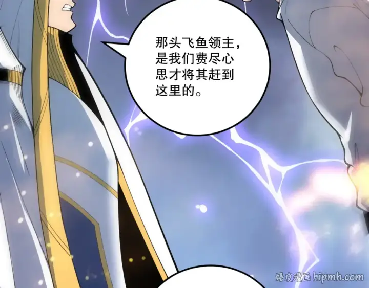 漫画《死灵法师！我即是天灾》第216话  横渡风雷海第104张图