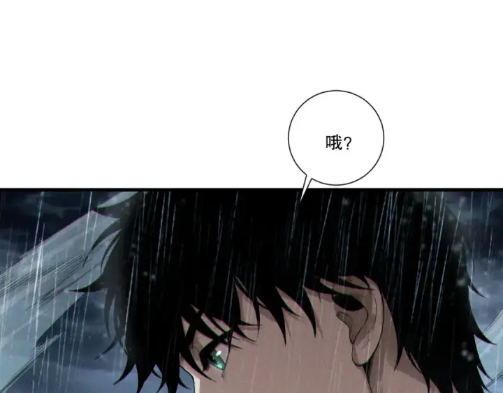 漫画《死灵法师！我即是天灾》第216话  横渡风雷海第106张图