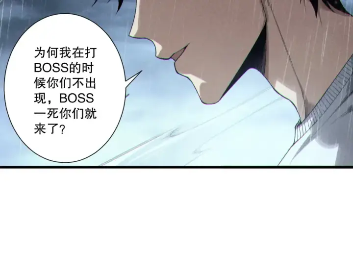 漫画《死灵法师！我即是天灾》第216话  横渡风雷海第107张图