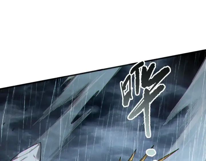 漫画《死灵法师！我即是天灾》第216话  横渡风雷海第110张图