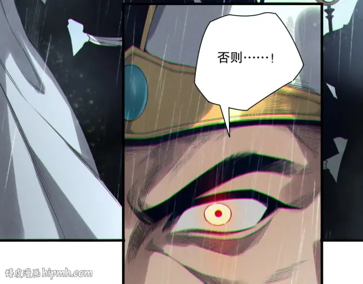 漫画《死灵法师！我即是天灾》第216话  横渡风雷海第112张图